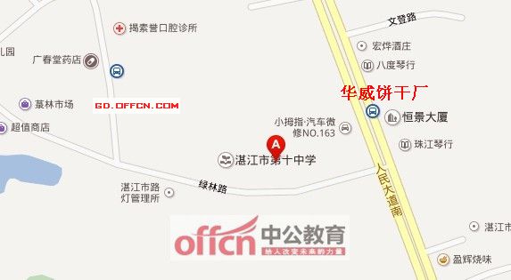 2015年广东公务员考试【江门】考点安排|考点分布 2015年广东公务员考试【江门】考点安排|考点分布