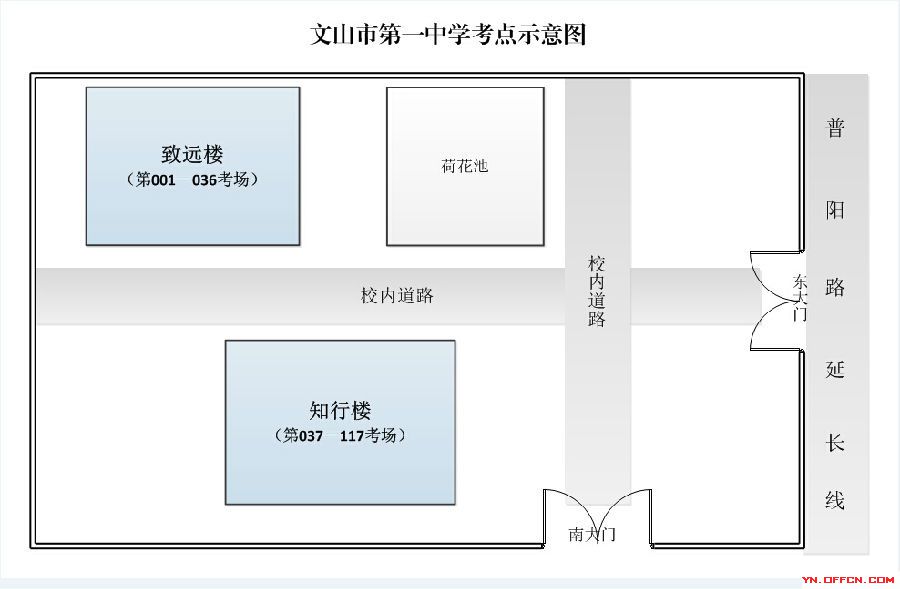 2015云南省考：文山市一中公务员考试考场示意图 华体会(hth)网页版,登录入口