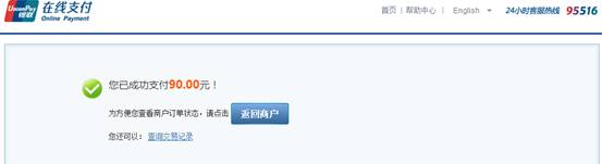 2016年国家公务员考试【广东考区】报名确认 2016年国家公务员考试【广东考区】报名确认